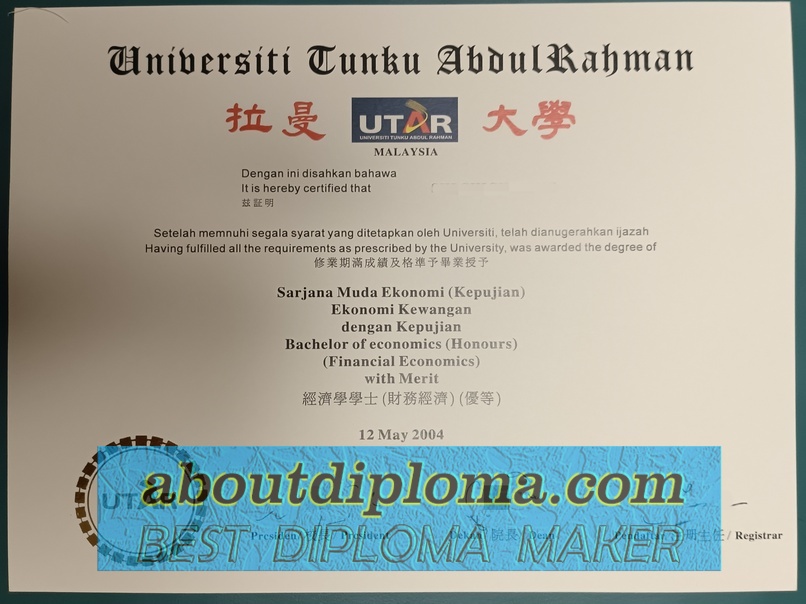 How to Buy Universiti Tunku Abdul Rahman (UTAR) Diploma: A Step-by-Step Guide - 专业证书